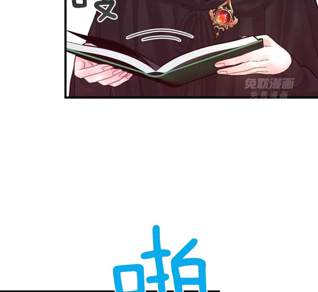 异界攻略系统第71话图