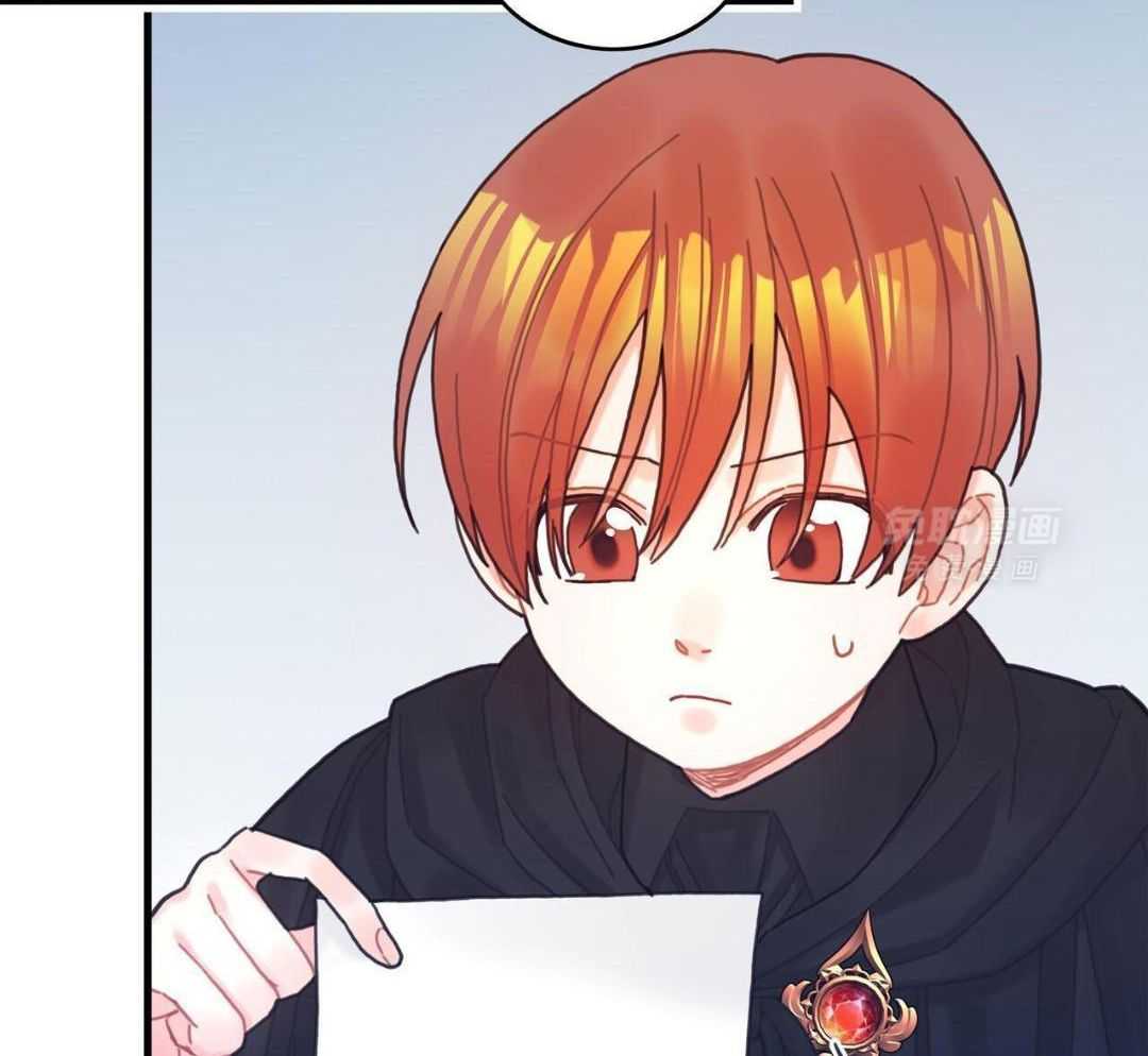 异界攻略系统第71话图