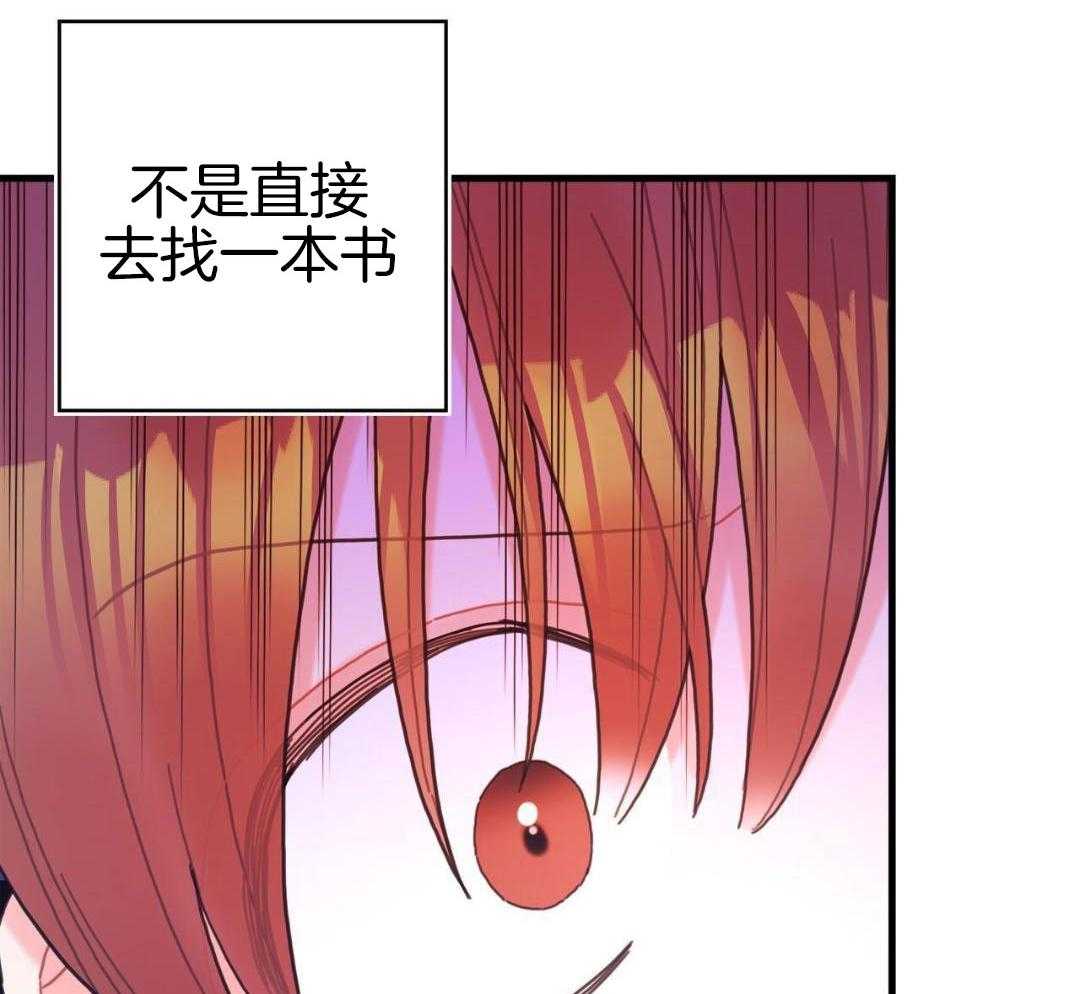 异界攻略系统第71话图