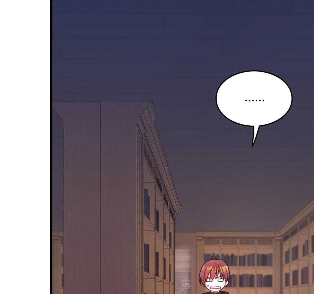 异界攻略系统第71话图