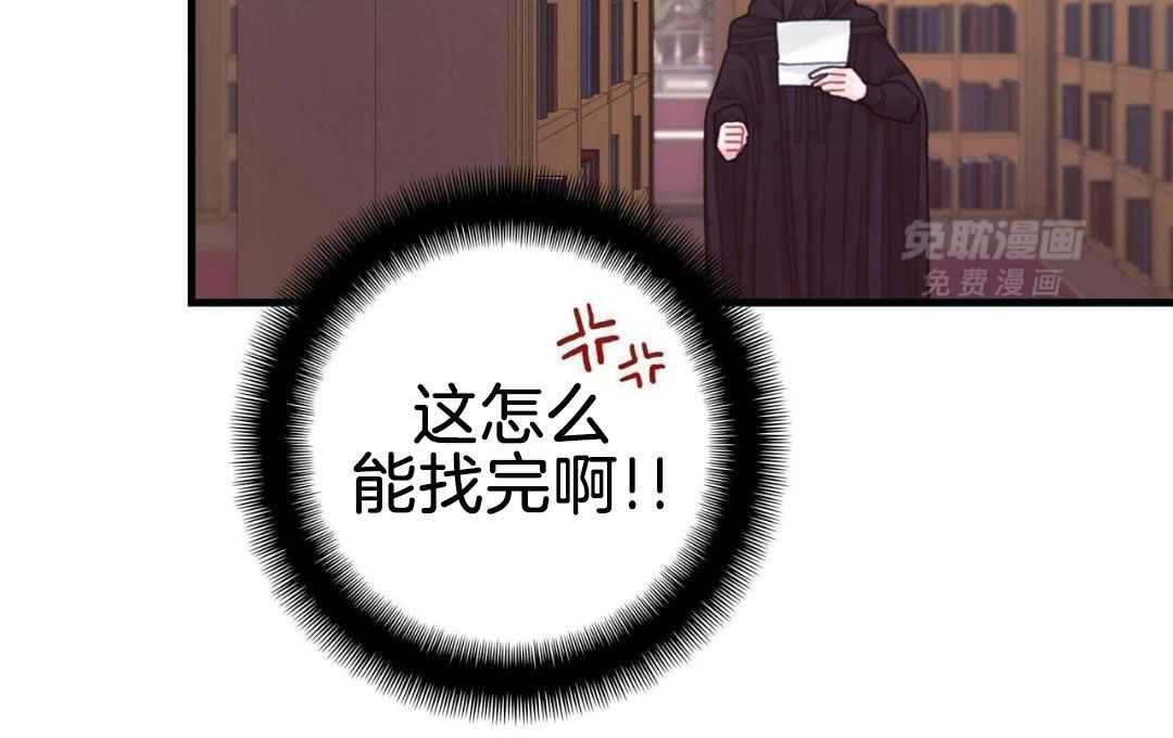 异界攻略系统第71话图