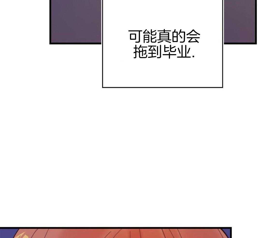 异界攻略系统第72话图