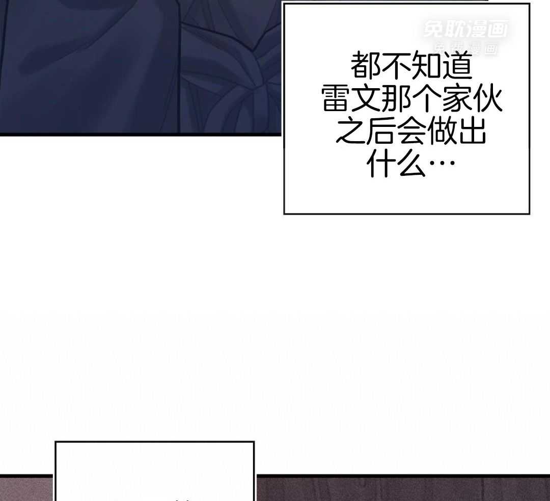 异界攻略系统第72话图