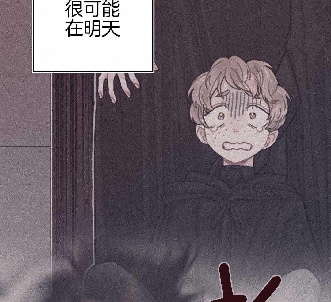 异界攻略系统第72话图