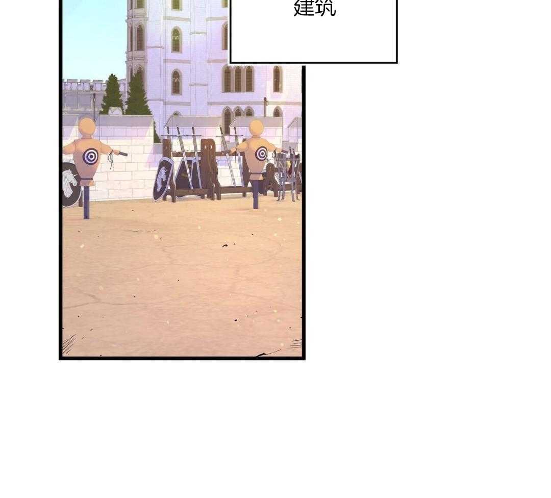 异界攻略系统第73话图