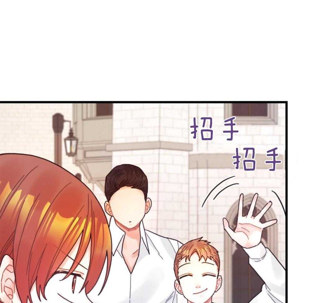 异界攻略系统第73话图