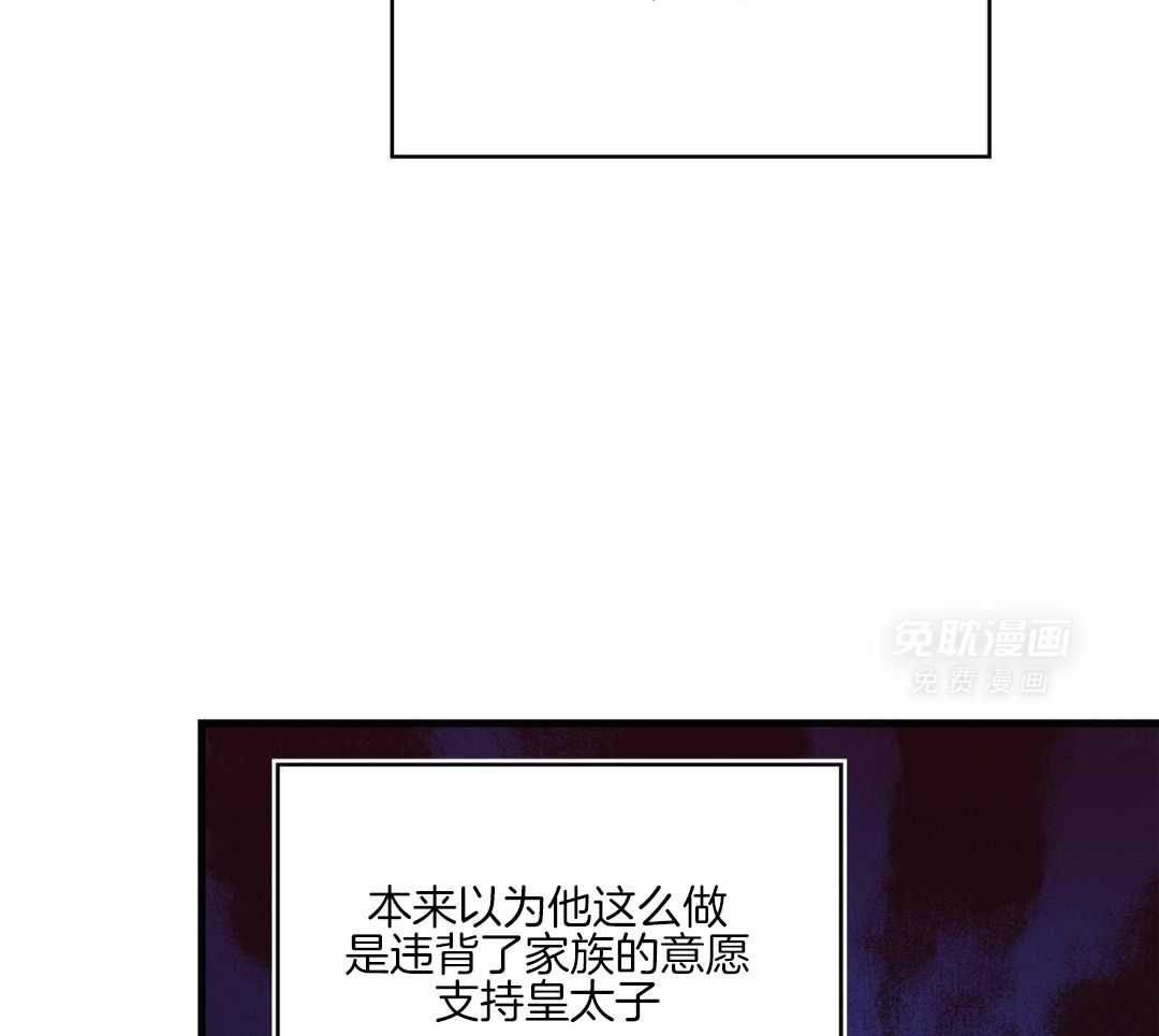 异界攻略系统第73话图