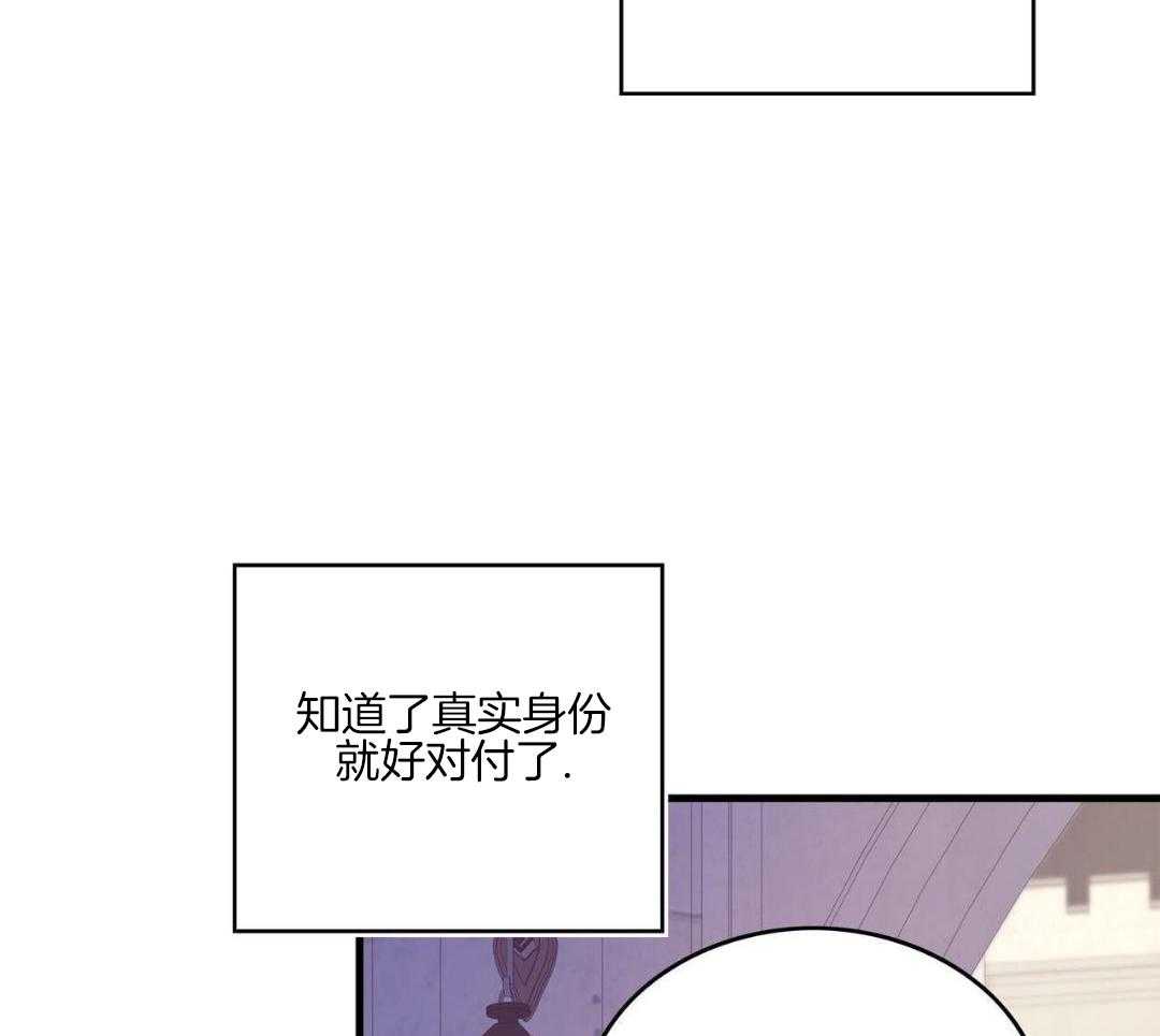 异界攻略系统第73话图