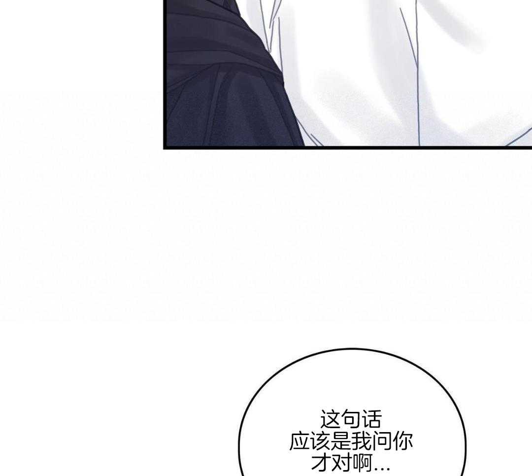 异界攻略系统第73话图