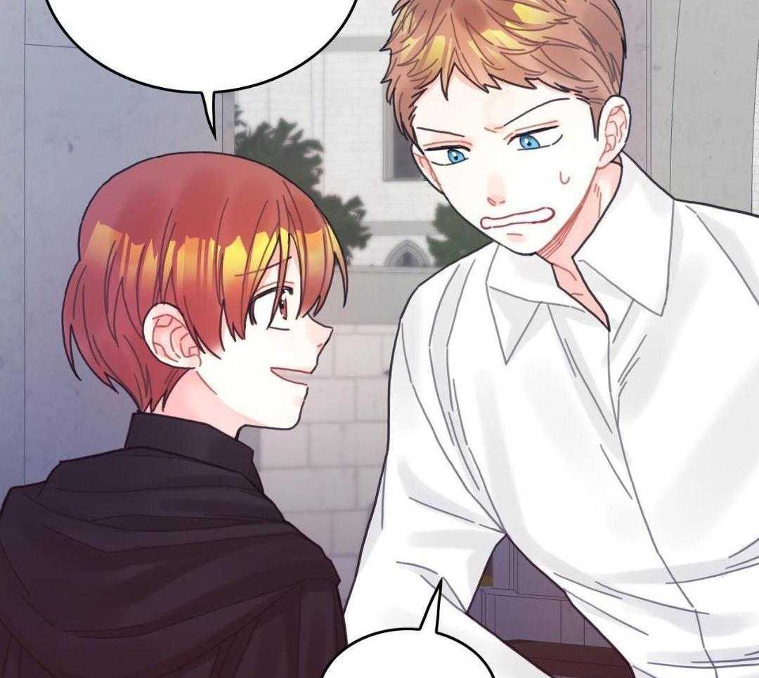 异界攻略系统第73话图