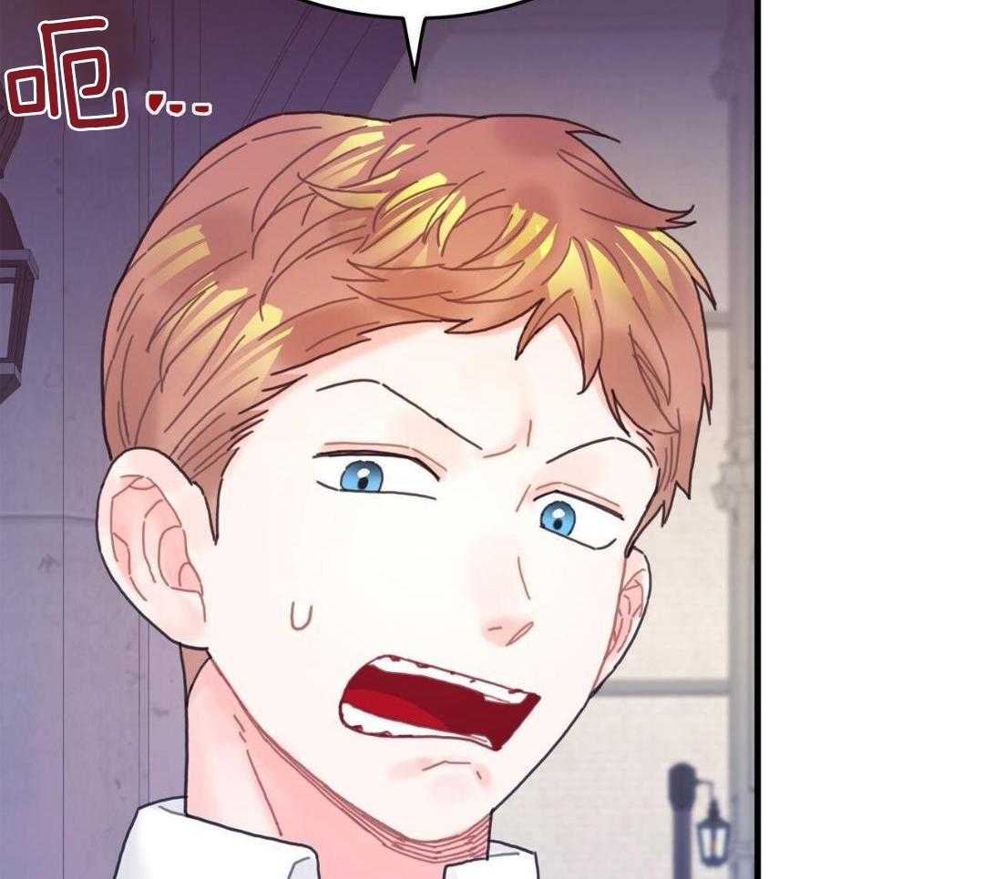 异界攻略系统第73话图