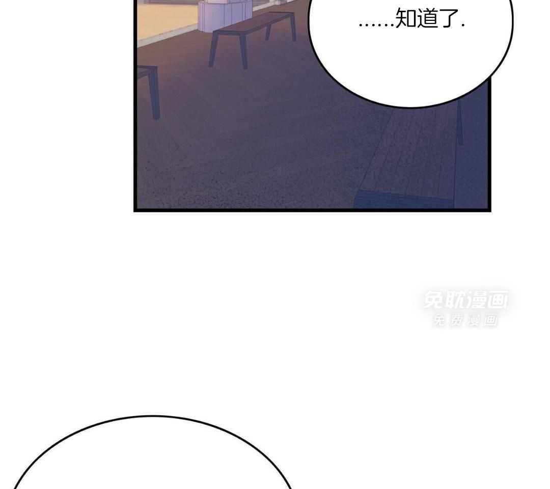 异界攻略系统第73话图