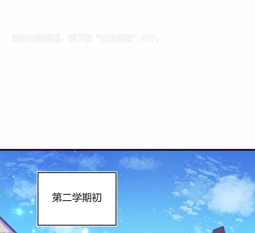 异界攻略系统第74话图