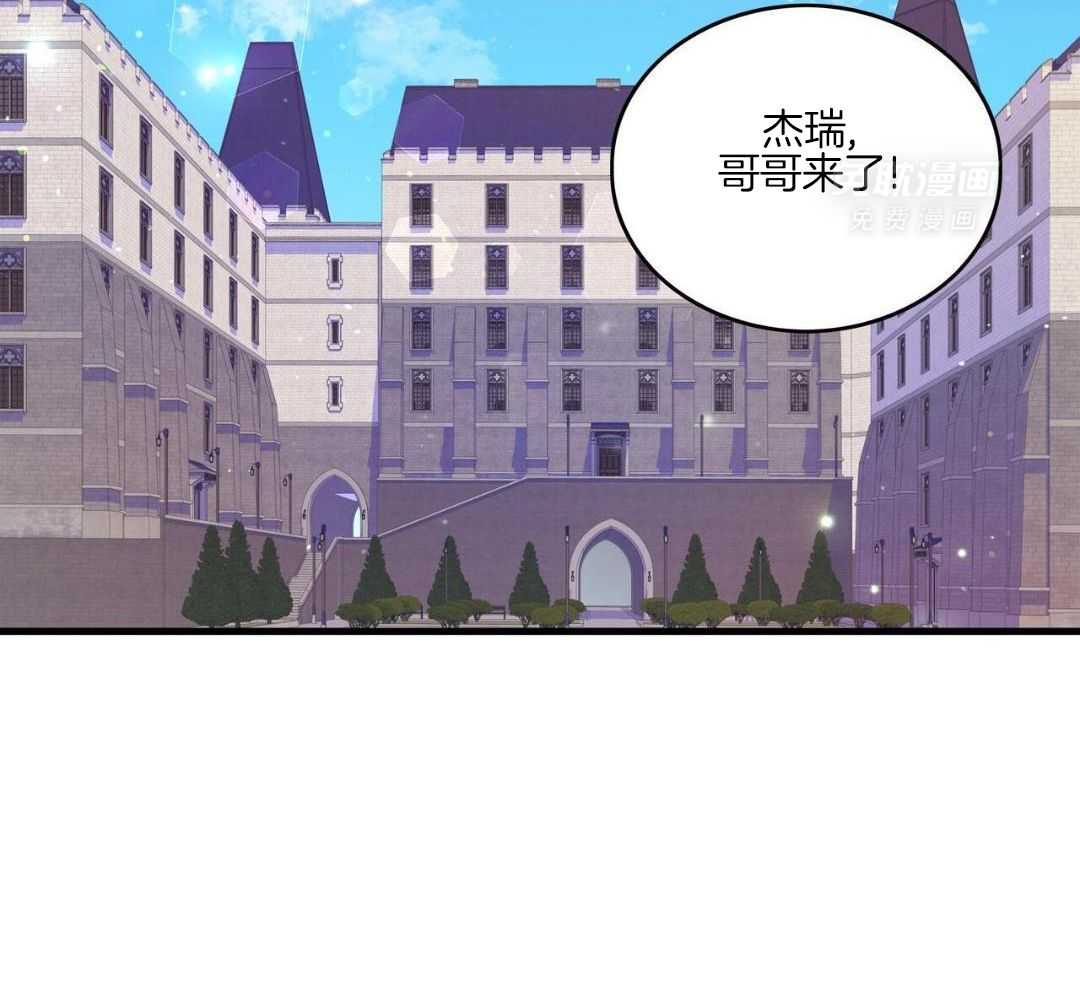 异界攻略系统第74话图