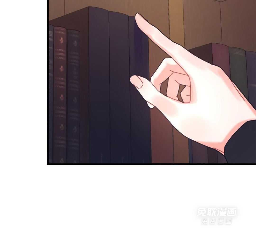 异界攻略系统第74话图