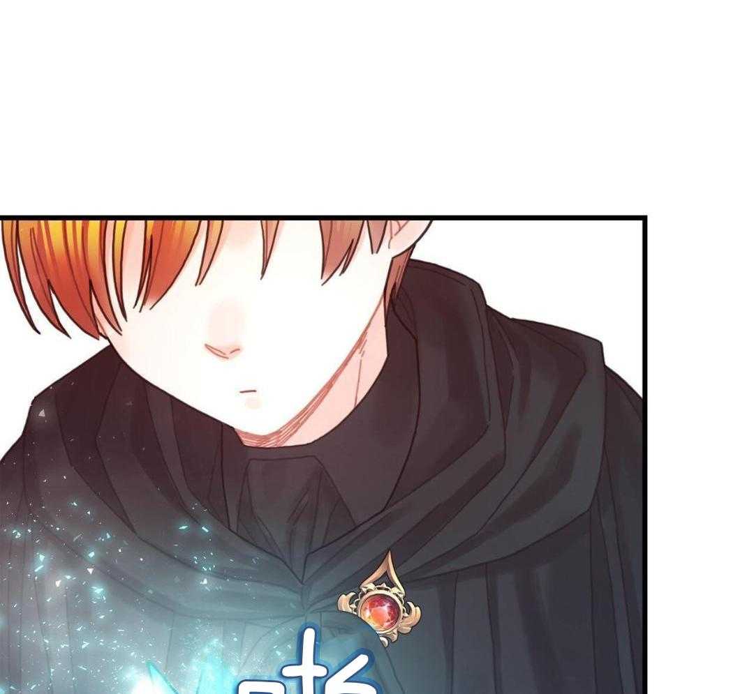 异界攻略系统第74话图