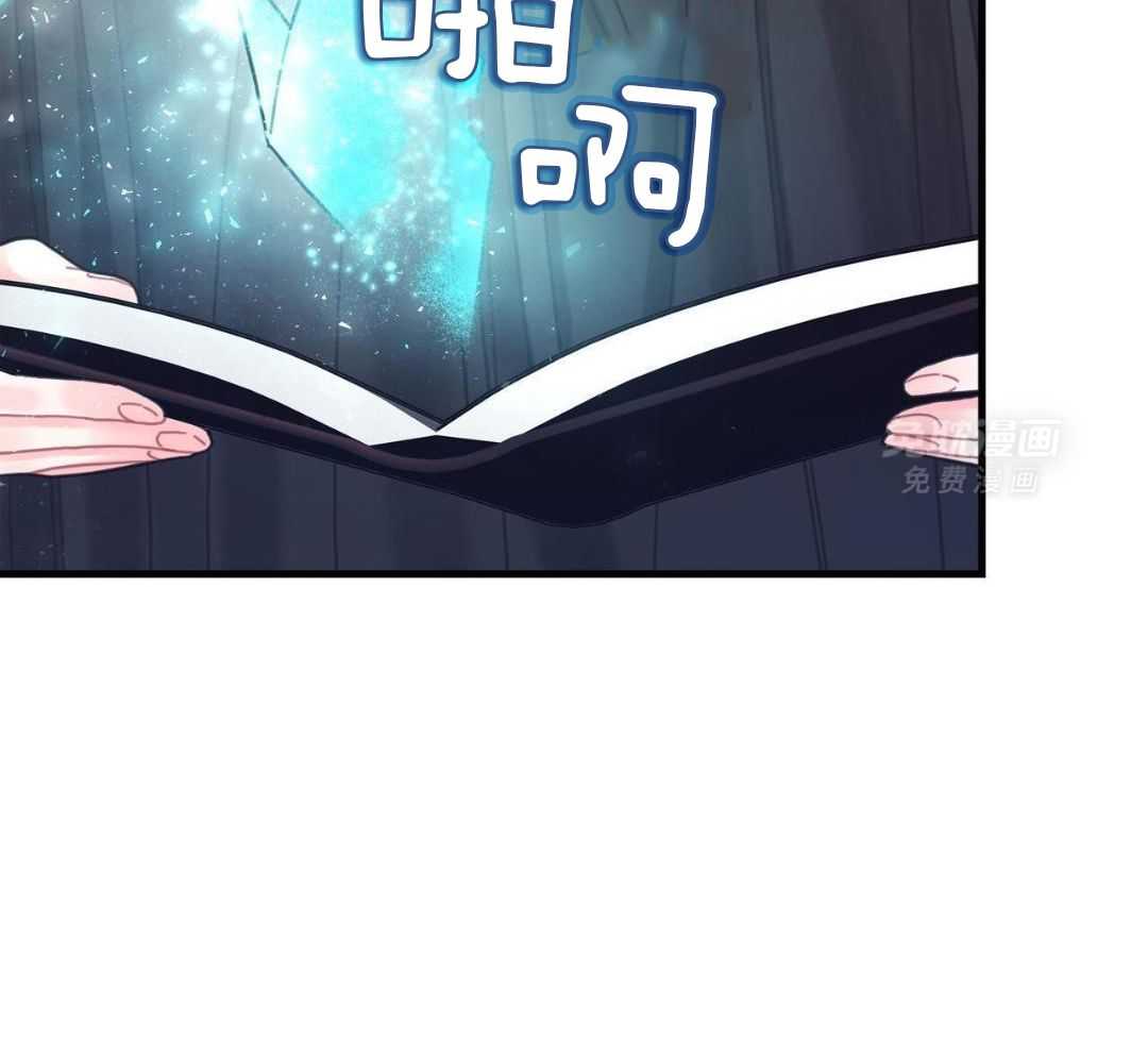 异界攻略系统第74话图