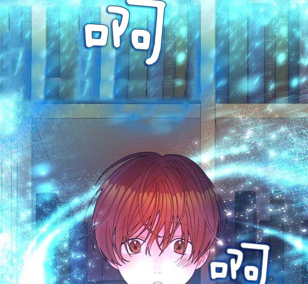 异界攻略系统第74话图