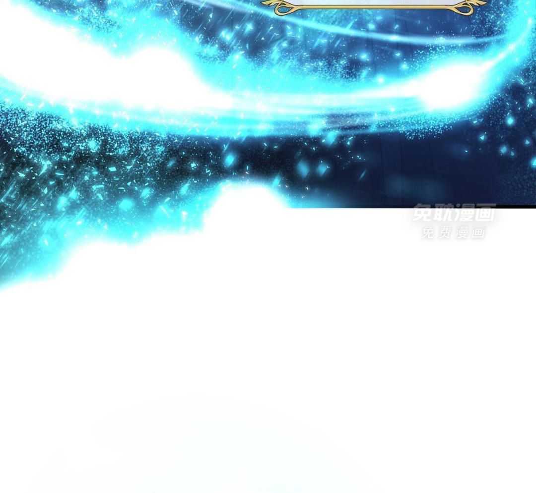 异界攻略系统第74话图