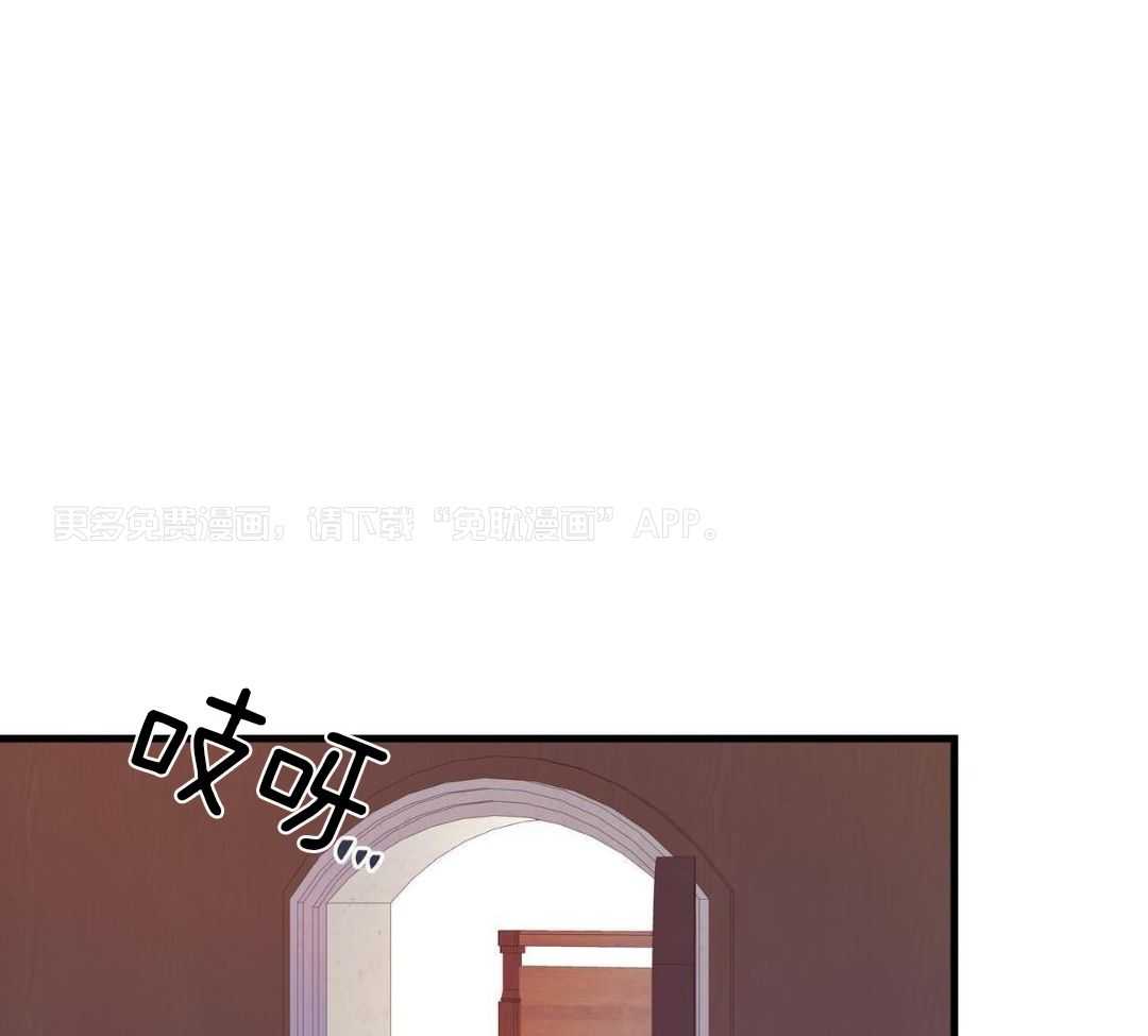 异界攻略系统第75话图