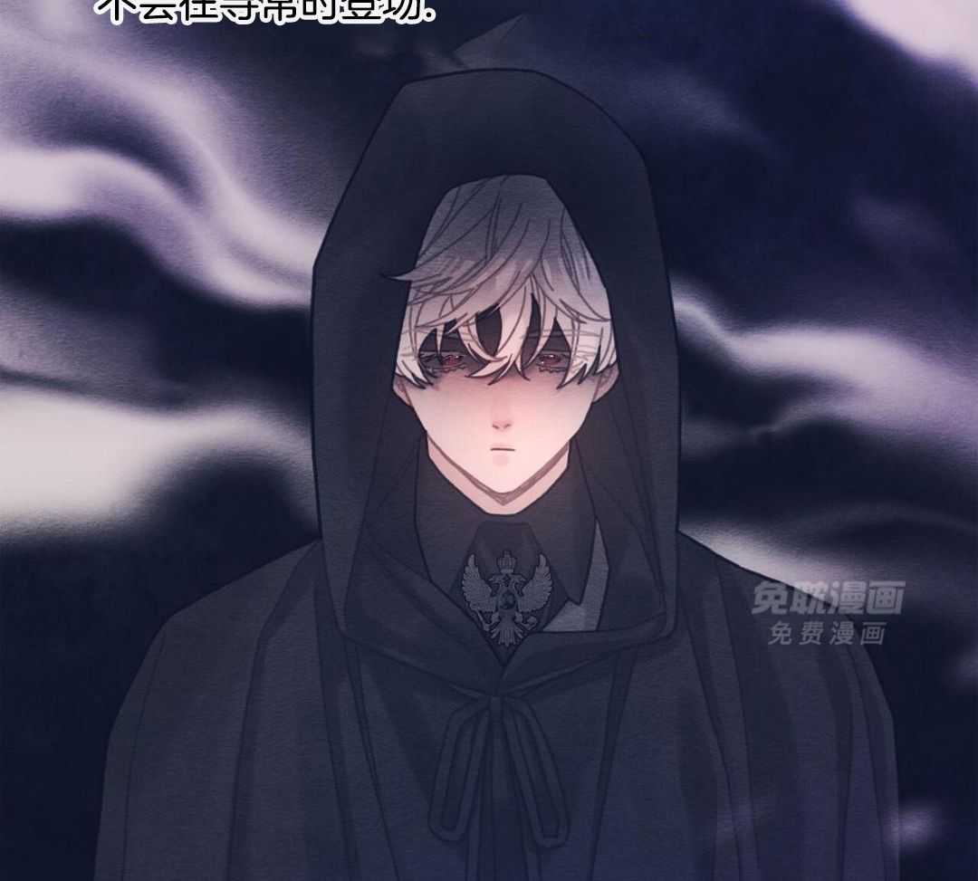 异界攻略系统第77话图