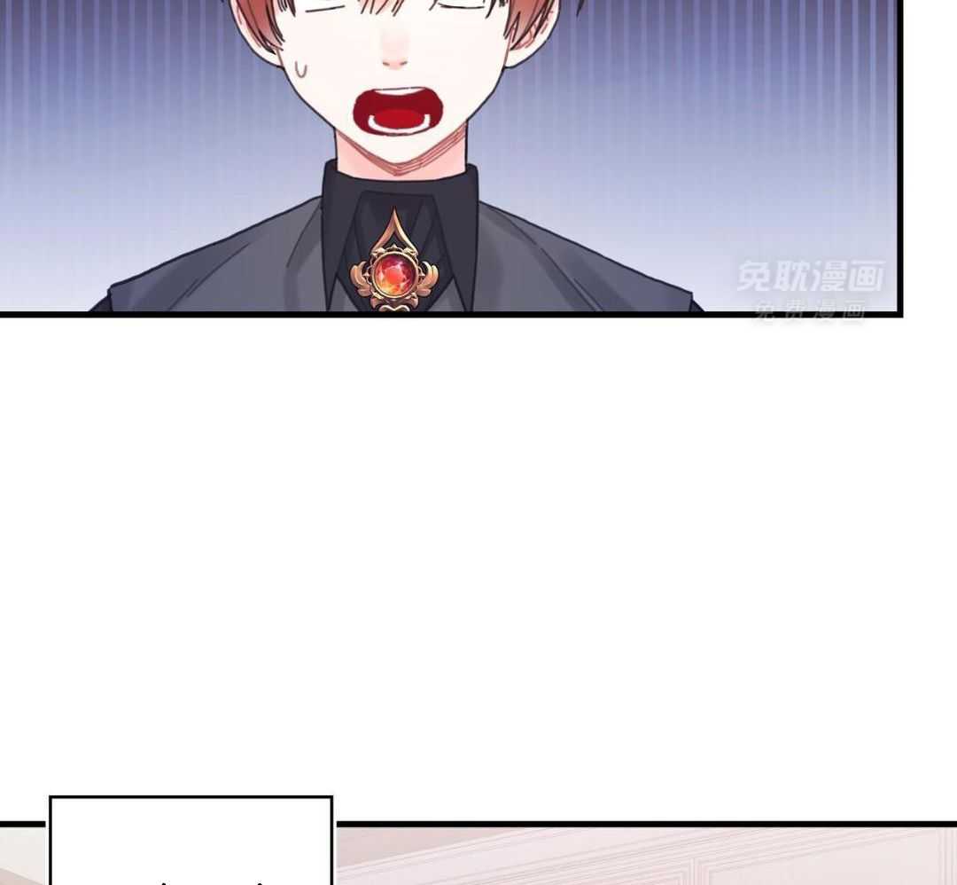 异界攻略系统第77话图