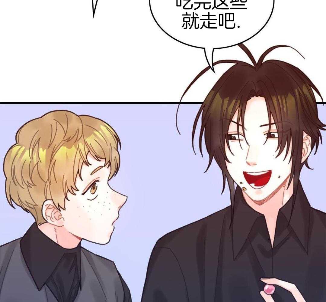 异界攻略系统第77话图