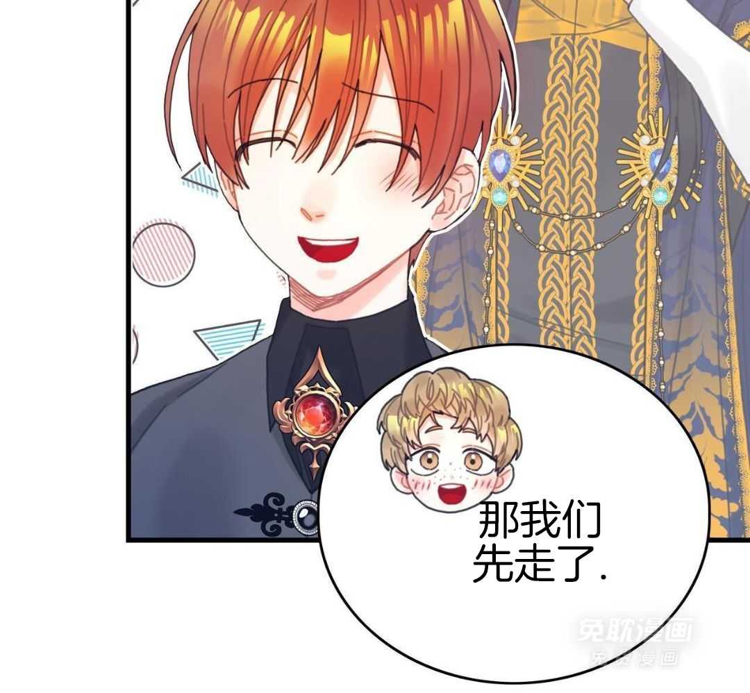 异界攻略系统第77话图