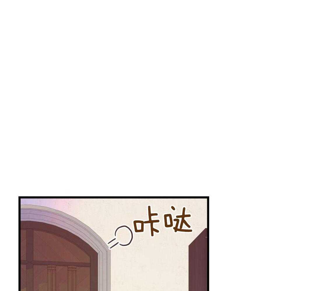 异界攻略系统第77话图