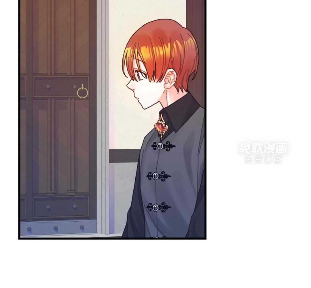 异界攻略系统第77话图