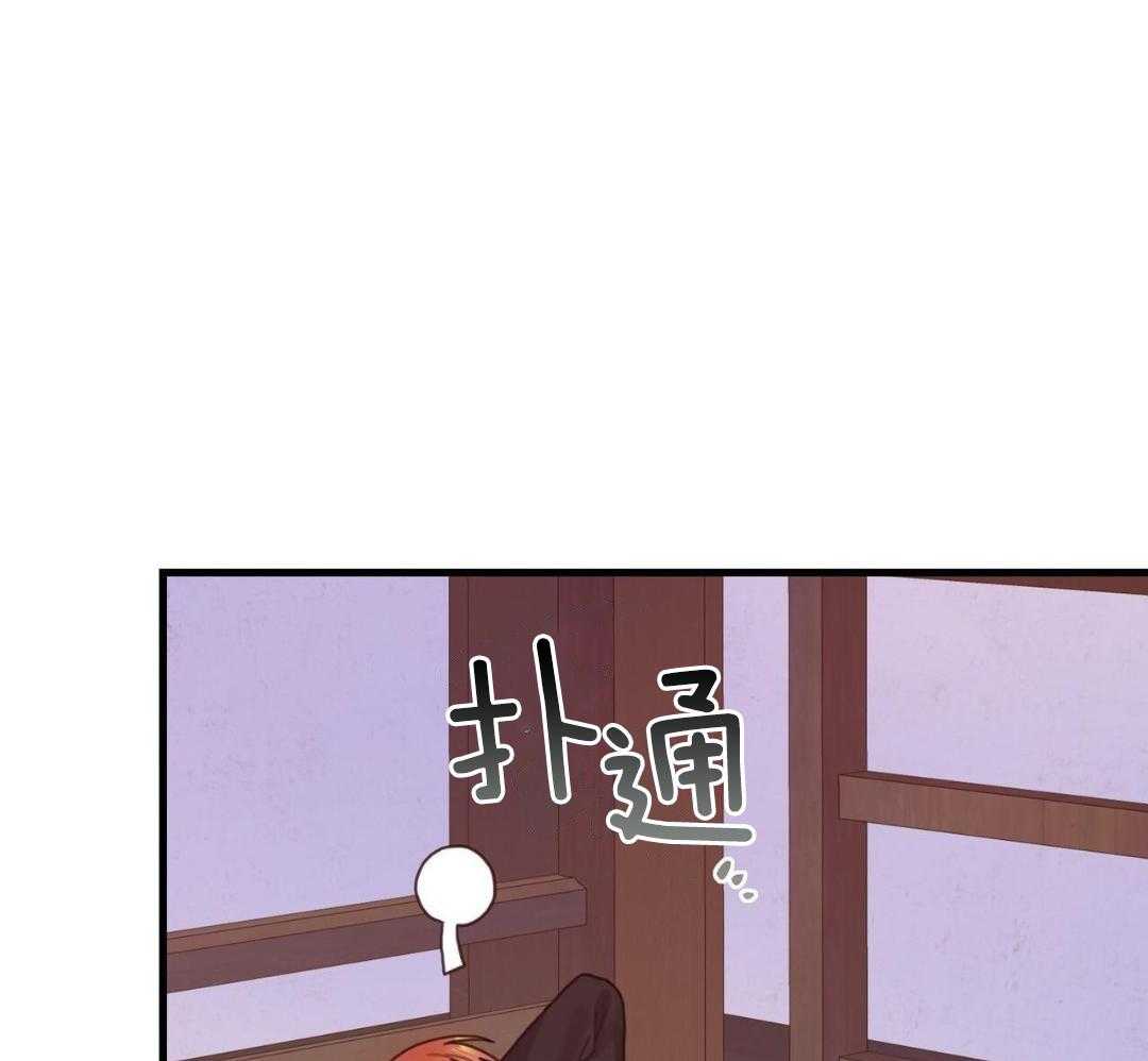 异界攻略系统第77话图