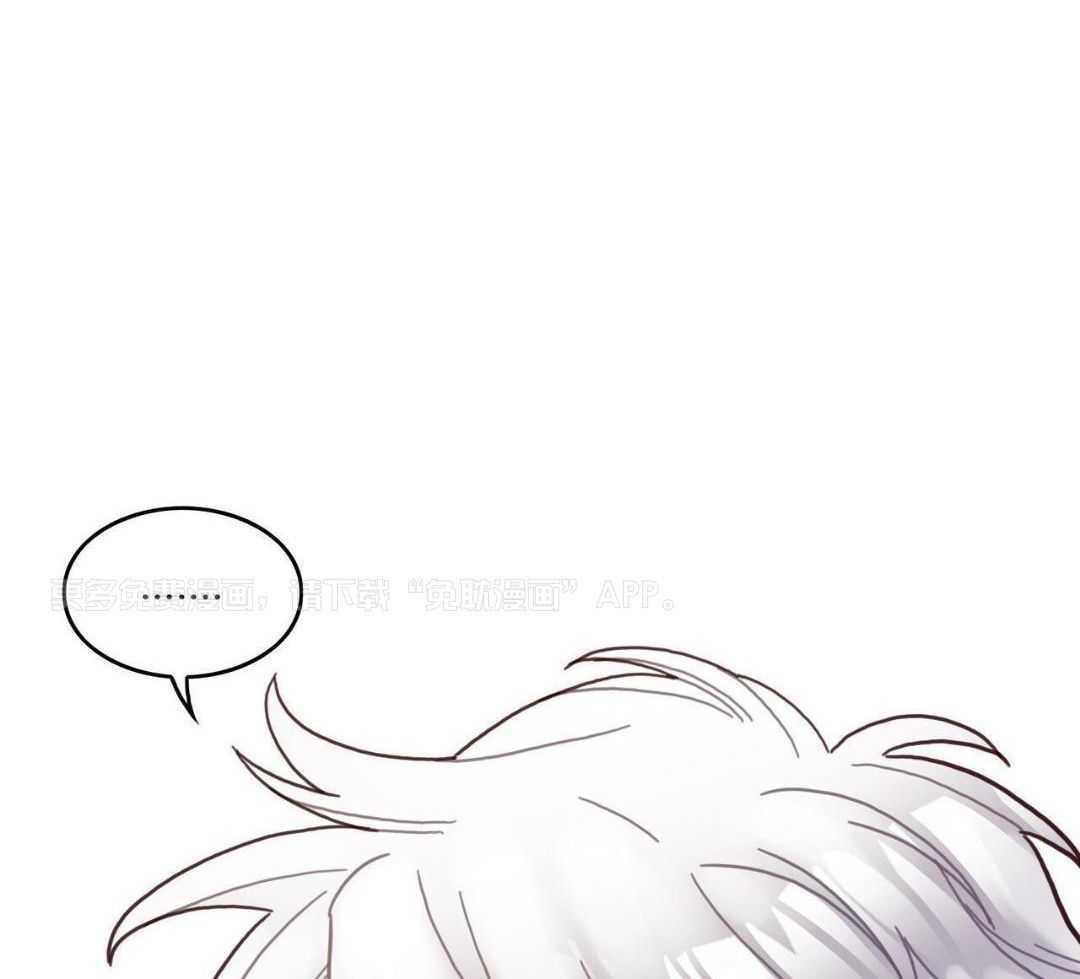 异界攻略系统第79话图