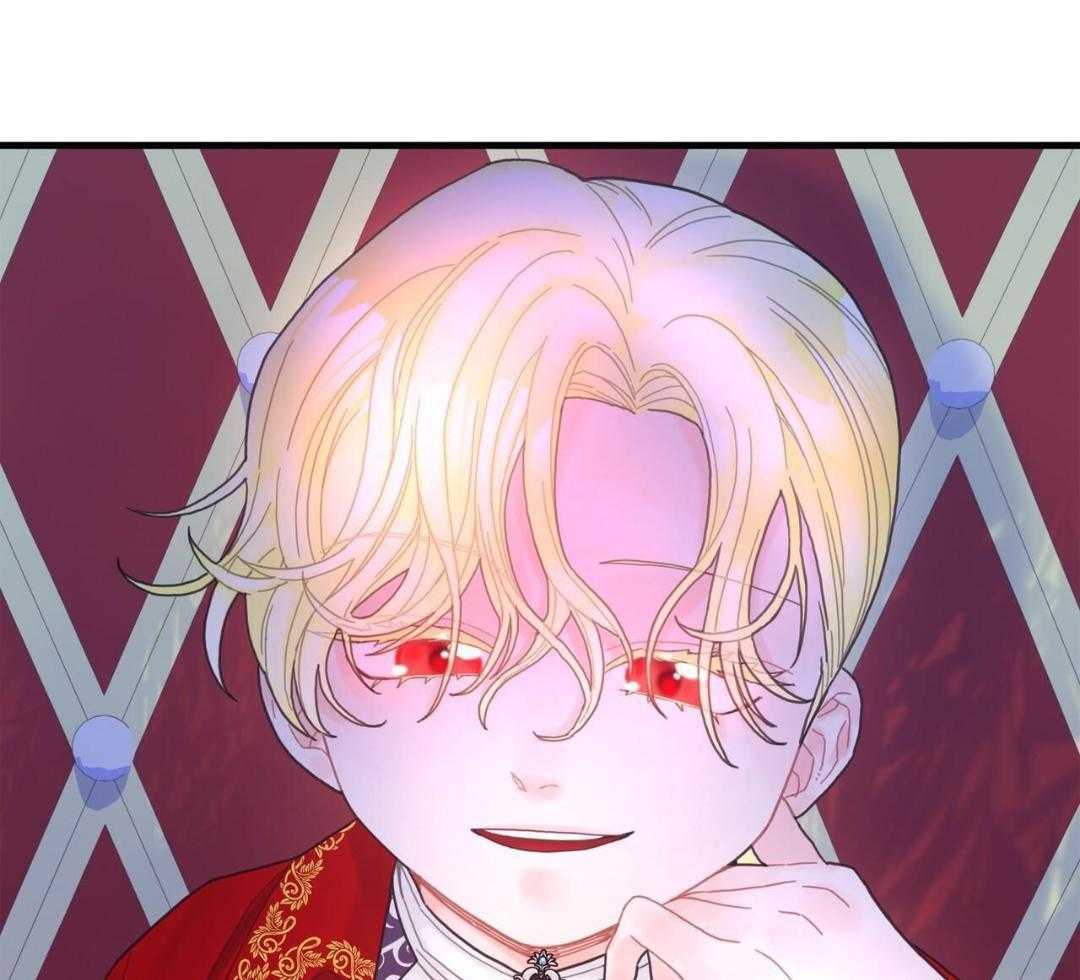 异界攻略系统第8话图