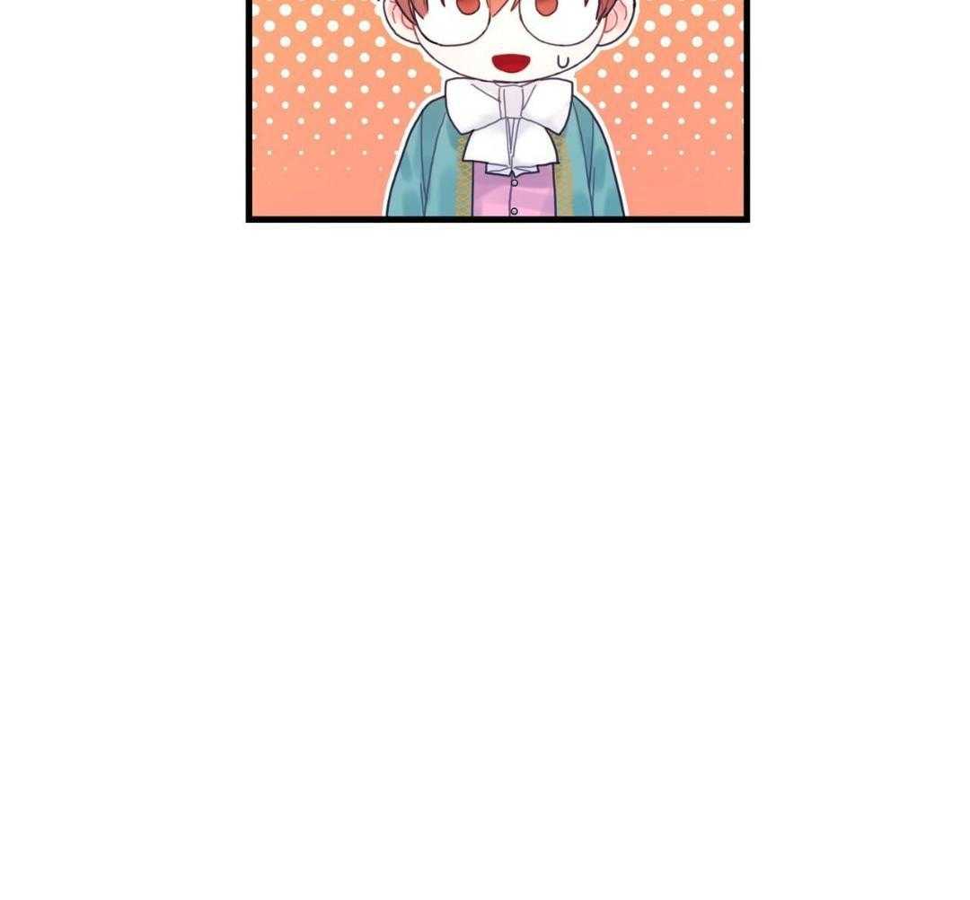 异界攻略系统第8话图