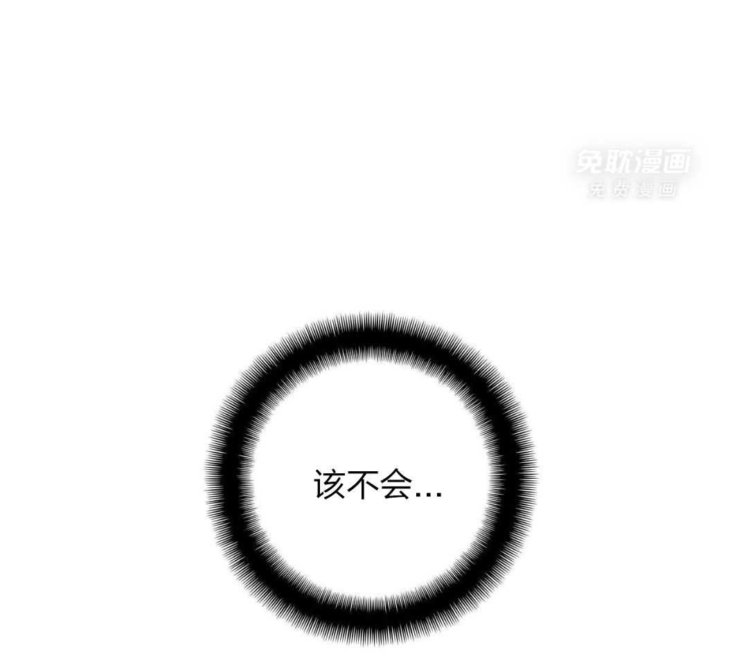 异界攻略系统第8话图