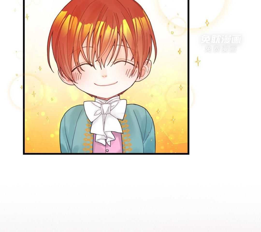 异界攻略系统第8话图