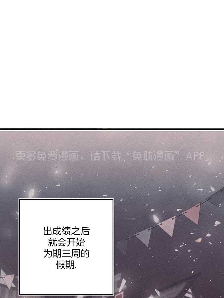 异界攻略系统第80话图