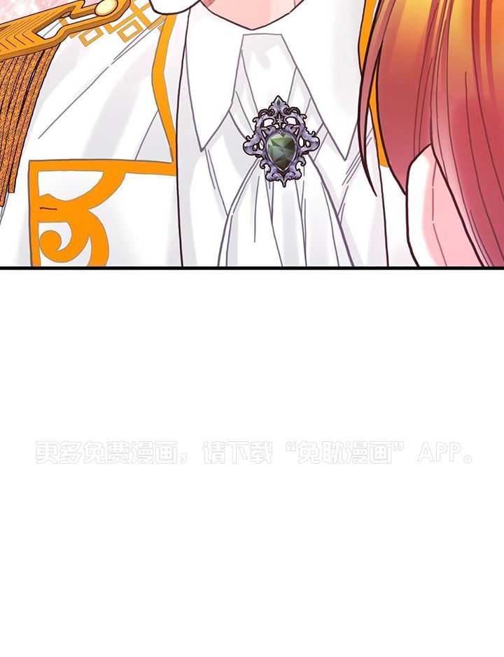 异界攻略系统第80话图