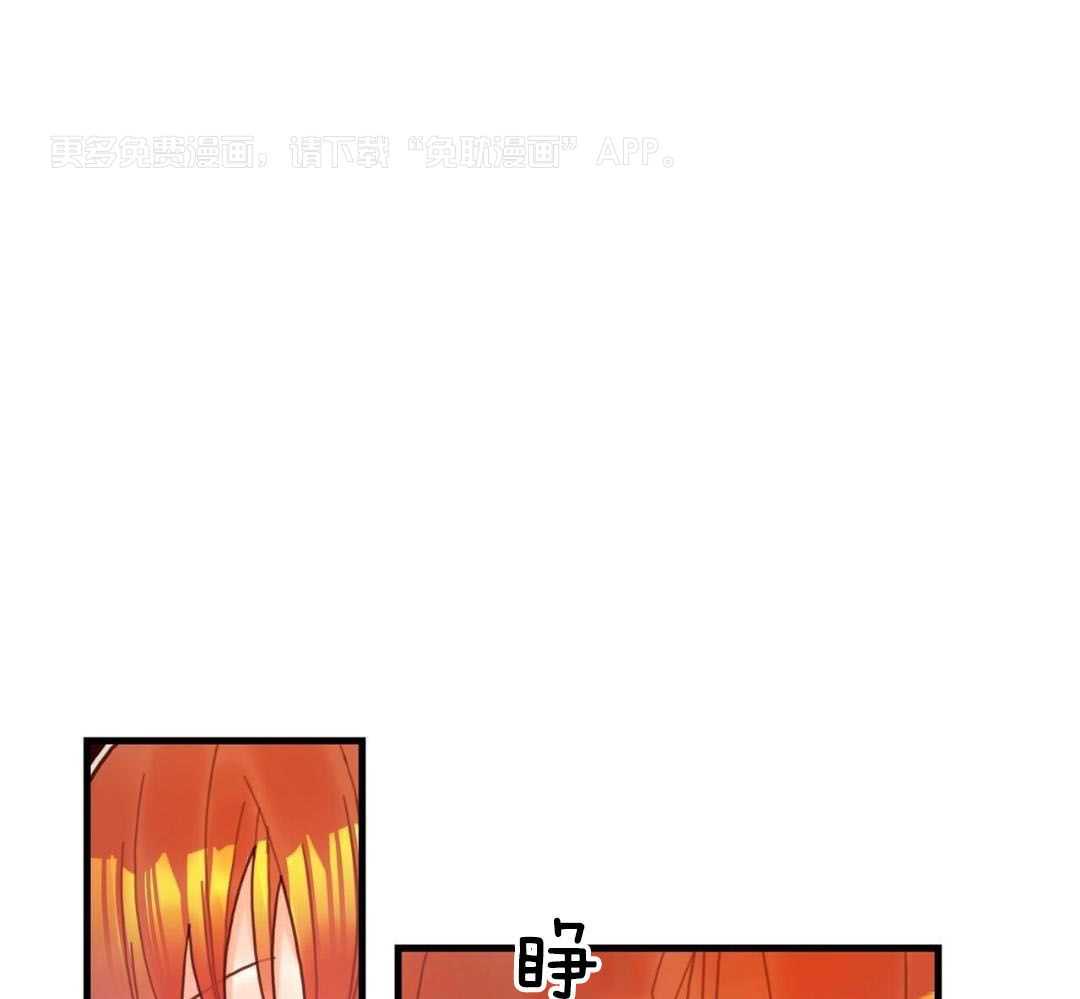 异界攻略系统第82话图