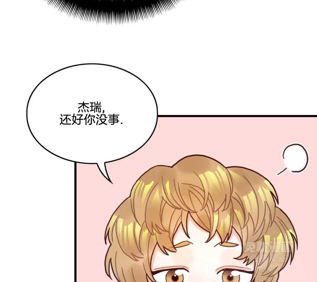 异界攻略系统漫画-图18