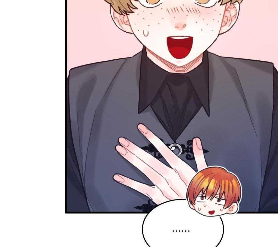 异界攻略系统漫画-图19