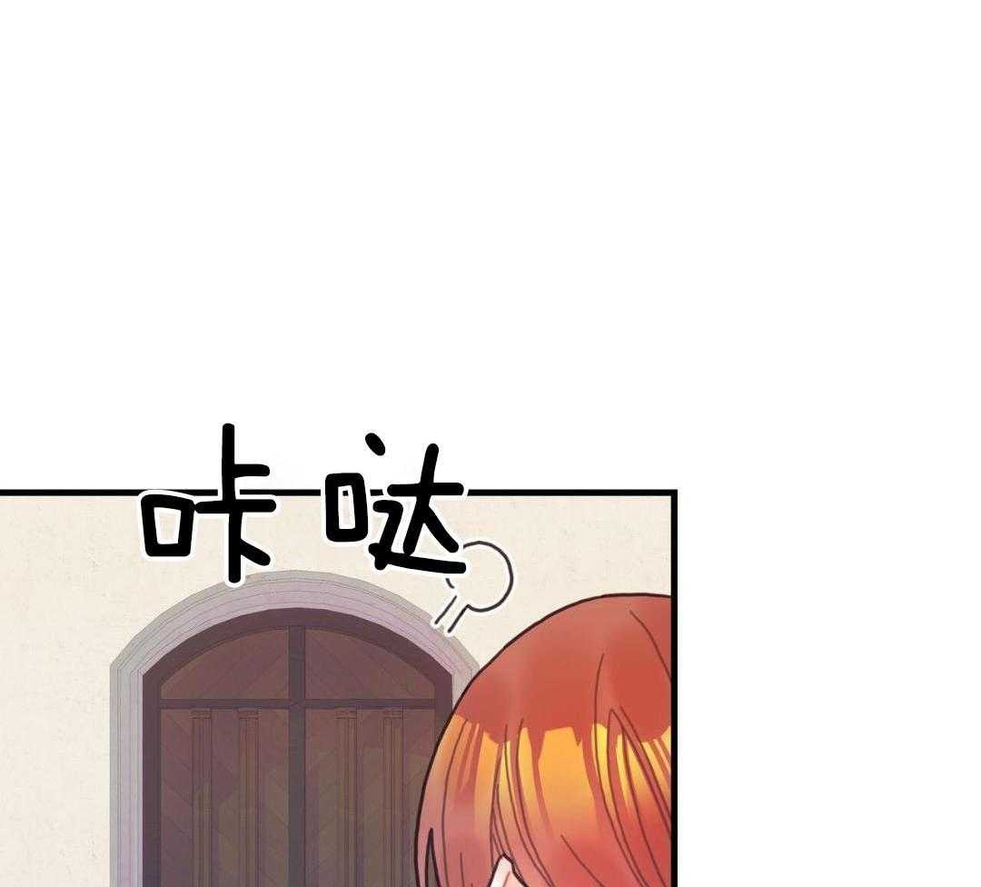异界攻略系统漫画-图22