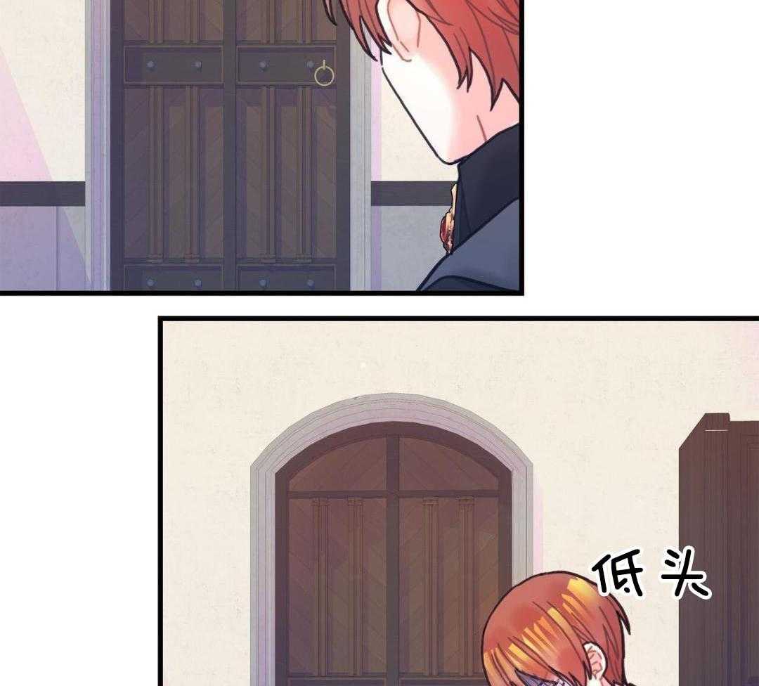 异界攻略系统漫画-图23