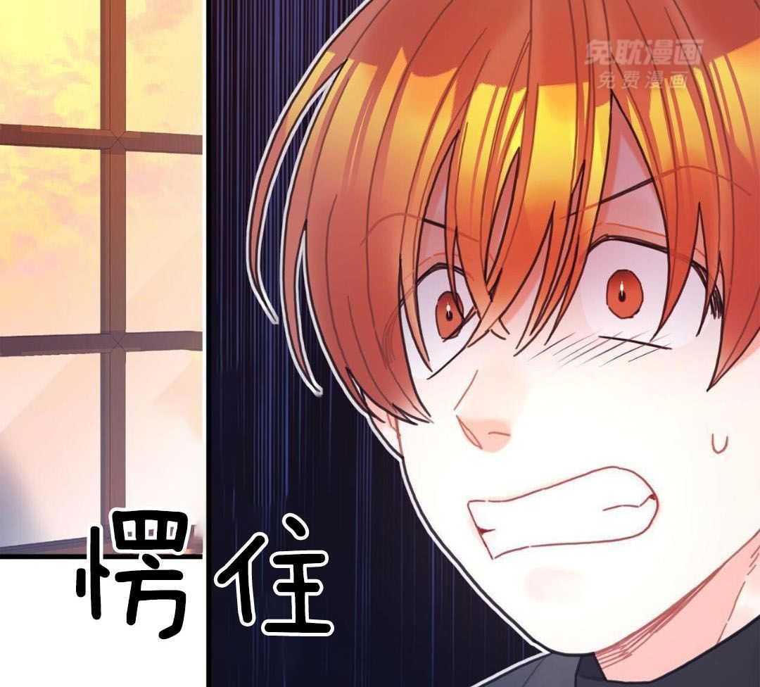 异界攻略系统漫画-图26