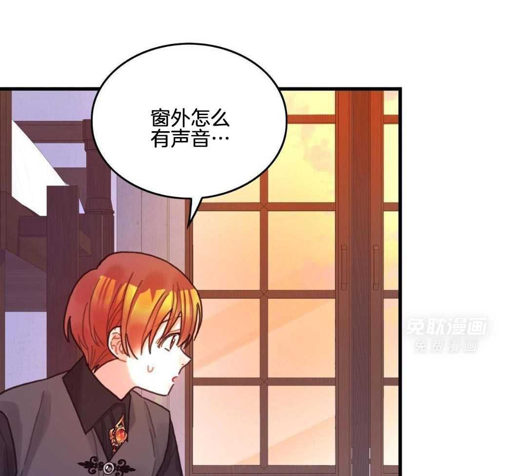 异界攻略系统漫画-图28