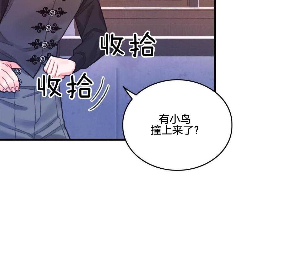 异界攻略系统漫画-图29