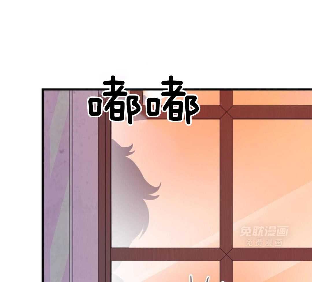 异界攻略系统漫画-图30