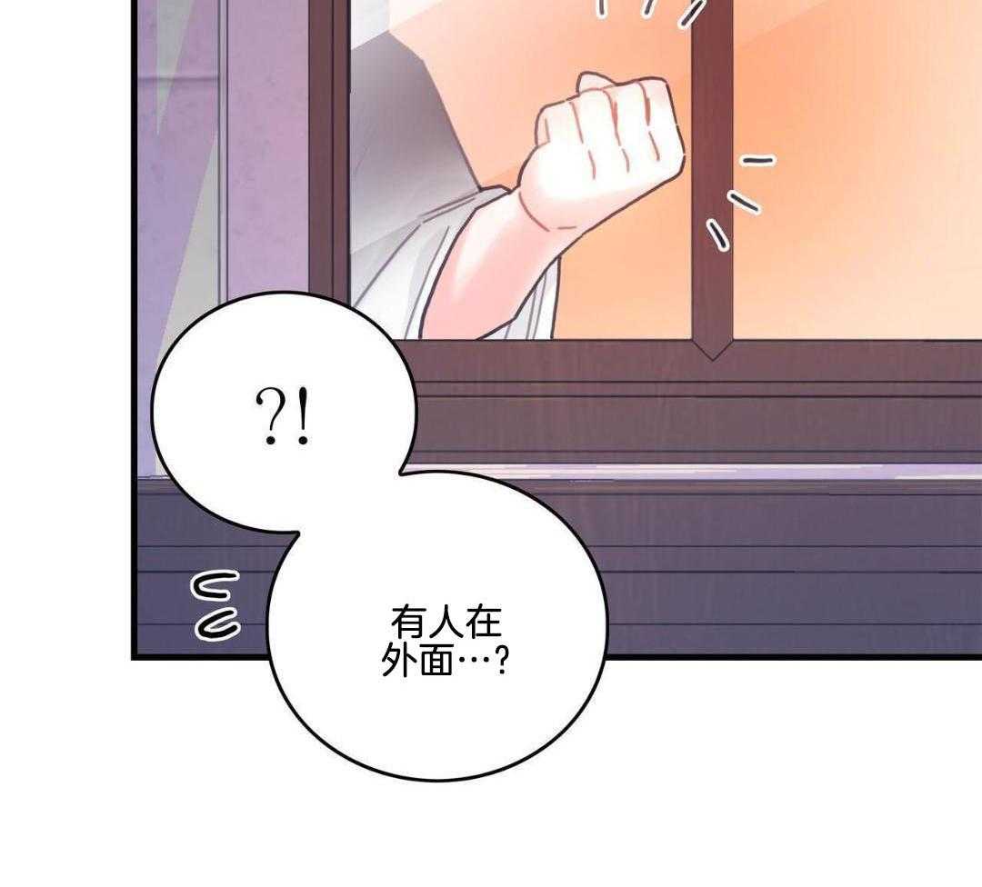 异界攻略系统漫画-图31