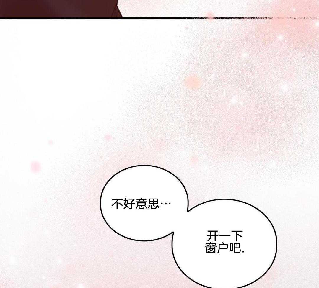 异界攻略系统漫画-图35