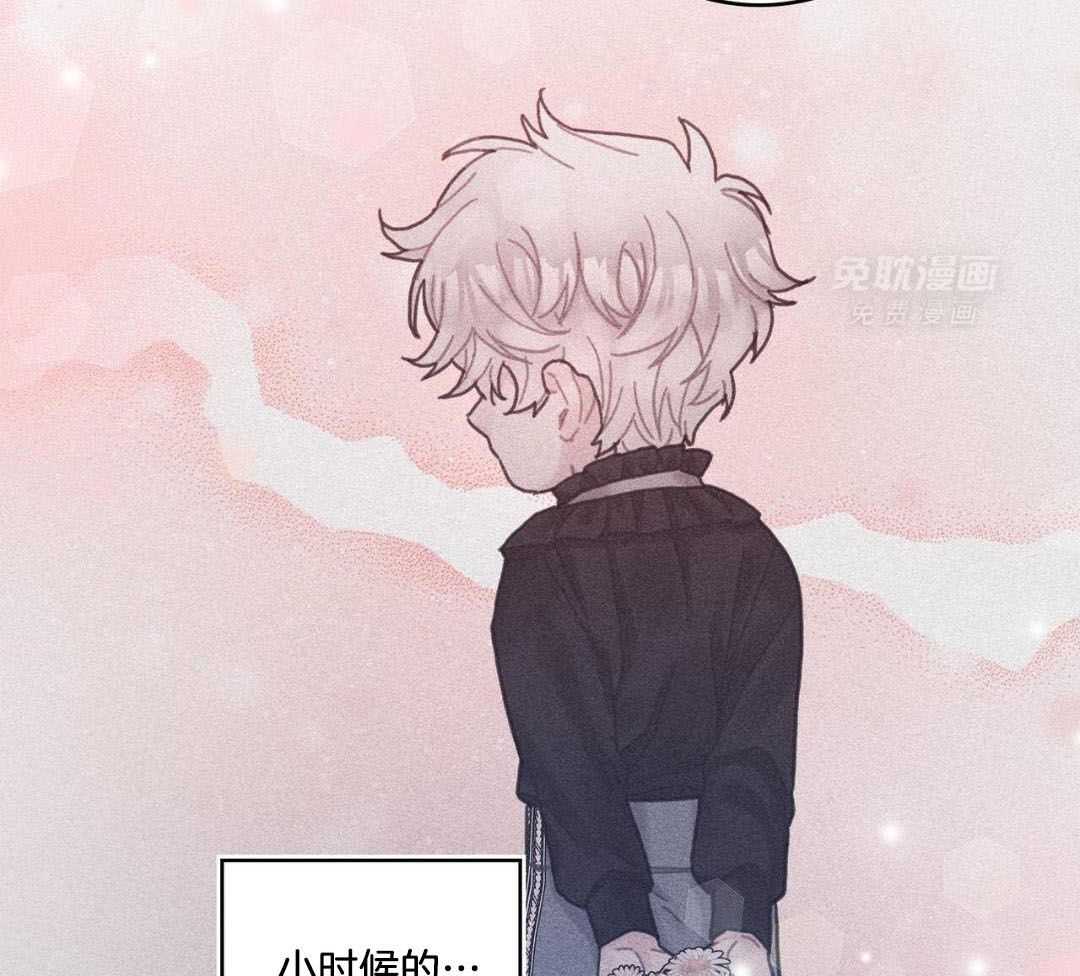 异界攻略系统漫画-图36
